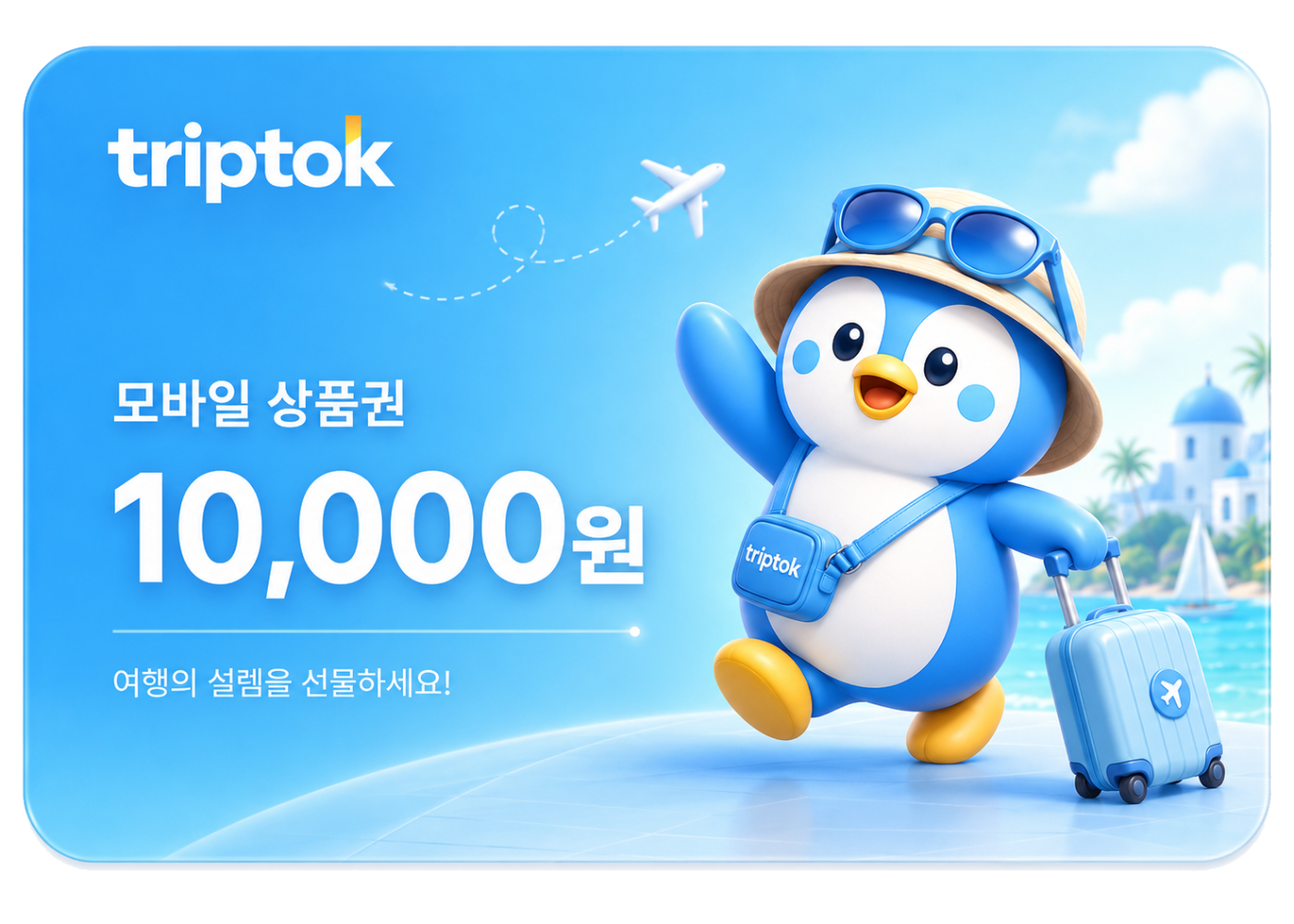 10,000원권